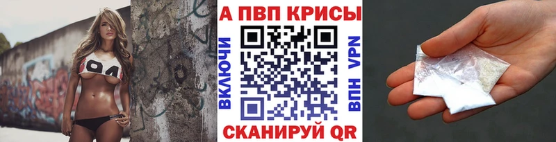 Alfa_PVP крисы CK  Саки 
