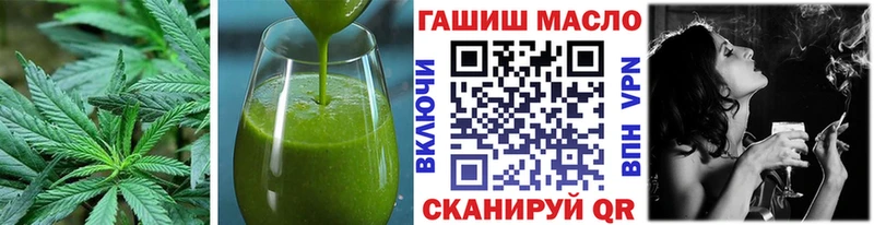 сколько стоит  Саки  Еда ТГК марихуана 
