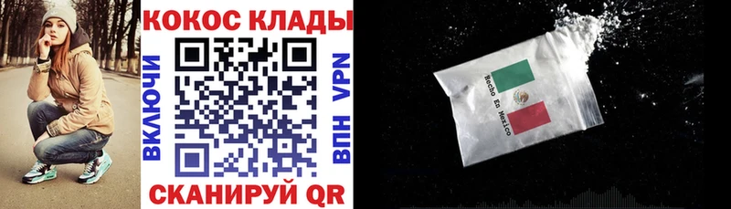 Cocaine Колумбийский  сколько стоит  Саки 