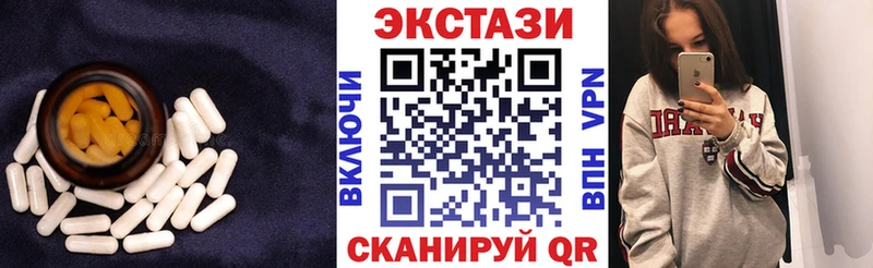 Экстази louis Vuitton  купить наркотики цена  Саки 