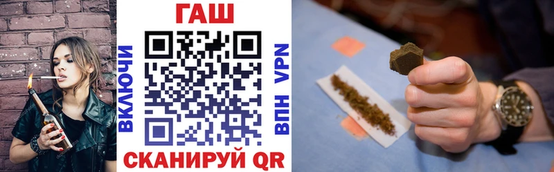 ГАШИШ Изолятор  Саки 