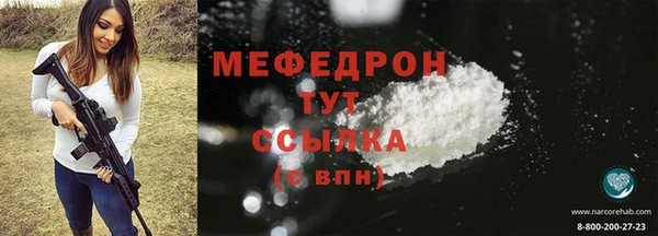 эйфоретик Армянск