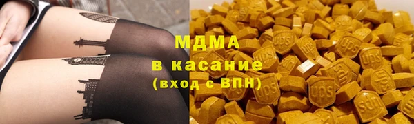 метадон Арсеньев
