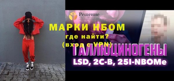 эйфоретик Армянск