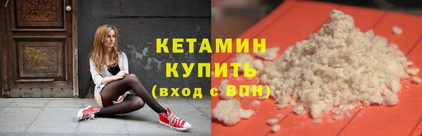 метадон Арсеньев