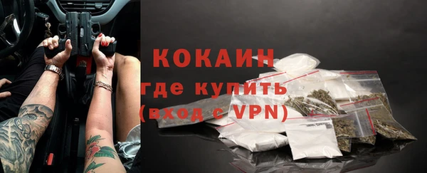 эйфоретик Армянск