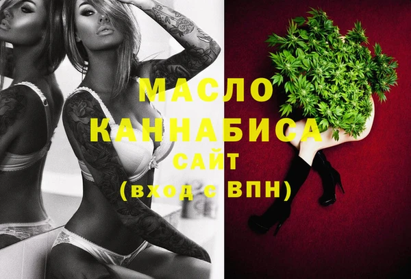 метадон Арсеньев