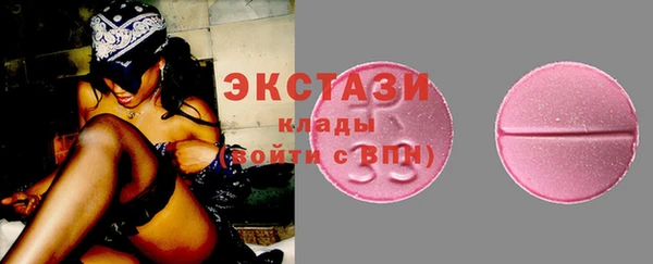 эйфоретик Армянск