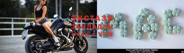 метадон Арсеньев