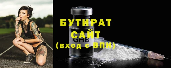 стаф Балабаново