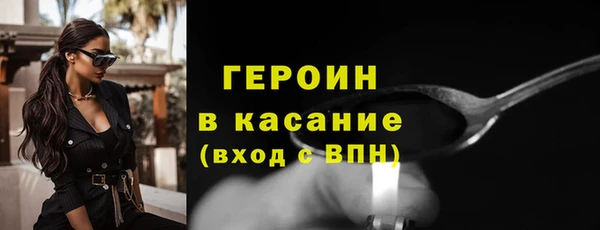 марихуана Балахна