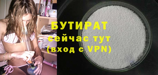 марихуана Балахна