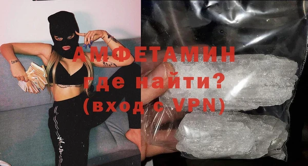 марихуана Балахна