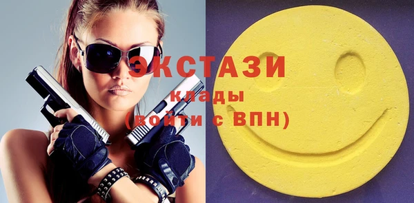 марихуана Балахна