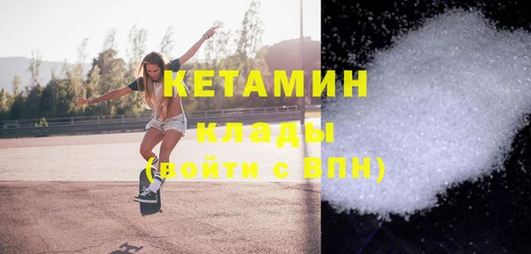 метадон Арсеньев