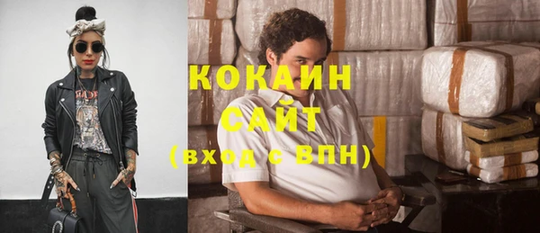 COCAINE Баксан