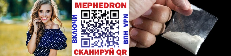 МЕФ кристаллы Саки