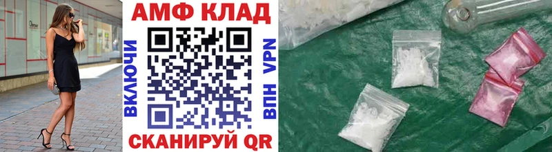 Метамфетамин пудра  Саки 