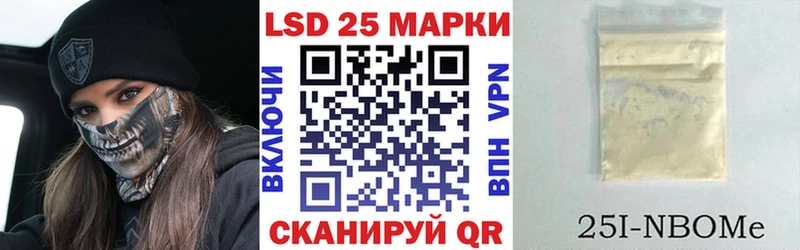 как найти закладки  Саки  Наркотические марки 1,5мг 