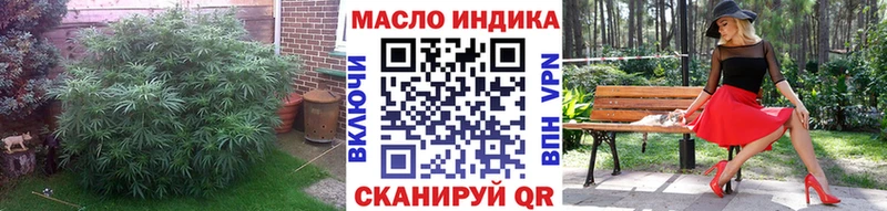 ТГК концентрат как найти закладки Саки
